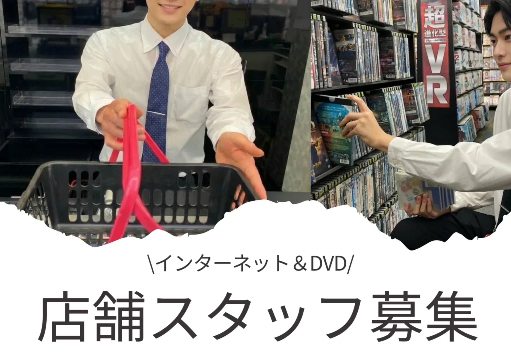 株式会社 大倉ビル